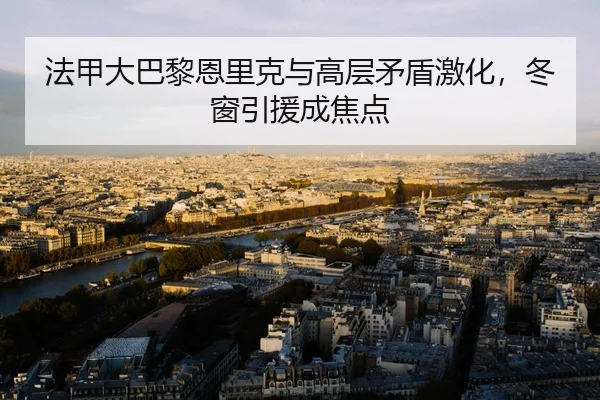 fa-jia-da-ba-li-en-li-ke-yu-gao-ceng-mao-dun-ji-hua-dong-chuang-yin-yuan-cheng-jiao-dian-3-928.jpg