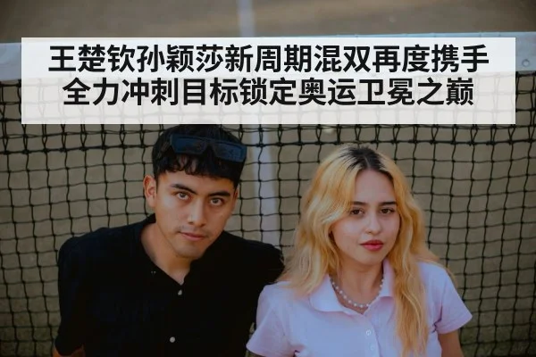 Japan table tennis pair